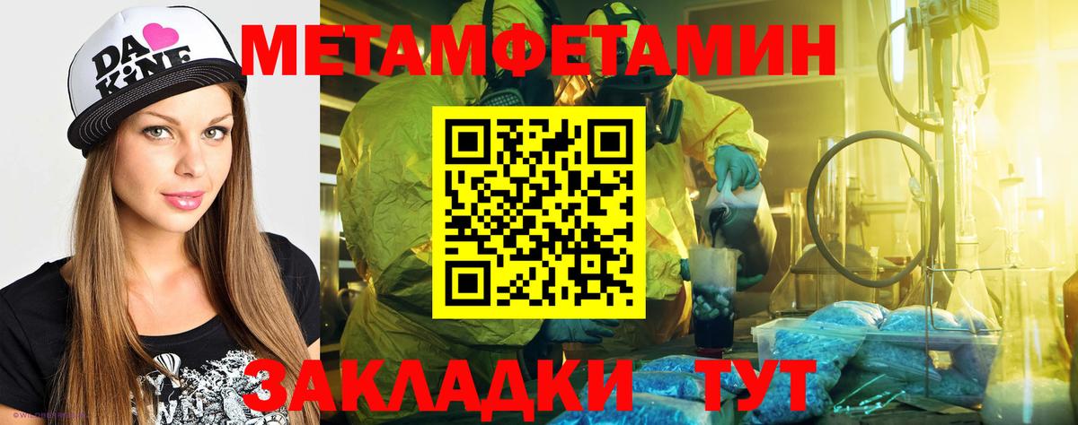 Amphetamine 98%  Вход с VPN  Amphetamine  Алексин 