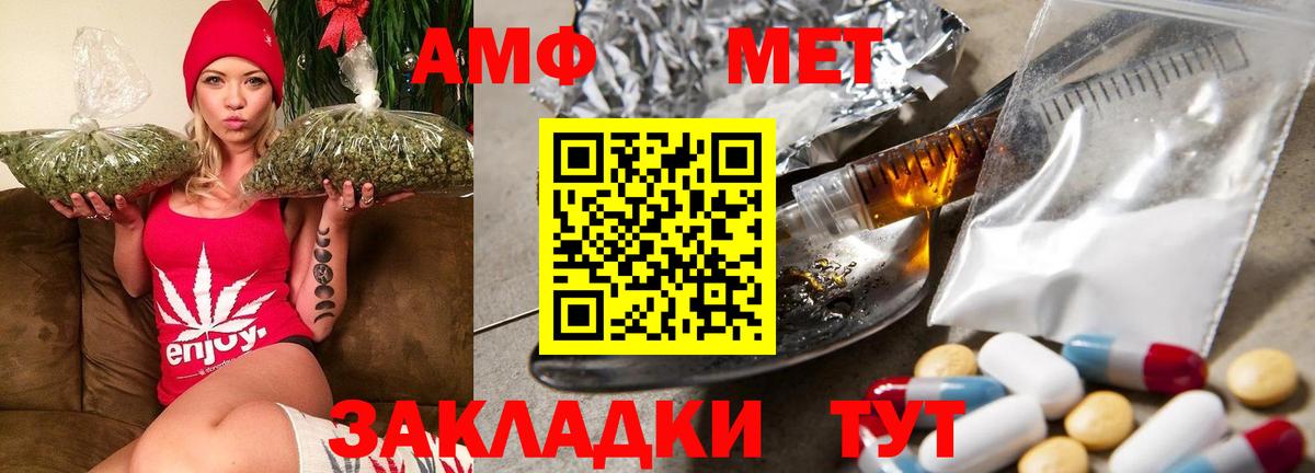 АМФЕТАМИН 98% Алексин