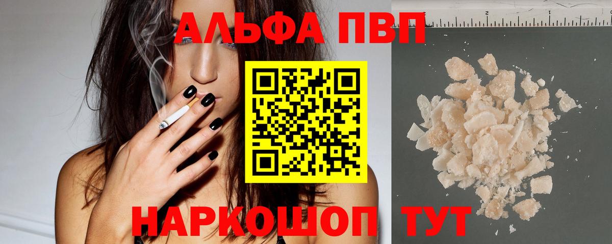 A-PVP СК КРИС  APVP СК  Алексин  Вход с VPN  A-PVP СК КРИС 