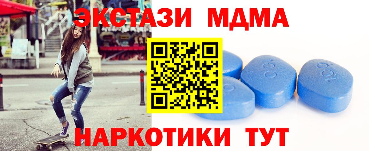 Алексин  Экстази VHQ  Вход с VPN 