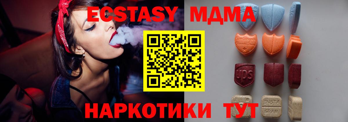 ЭКСТАЗИ круглые Алексин