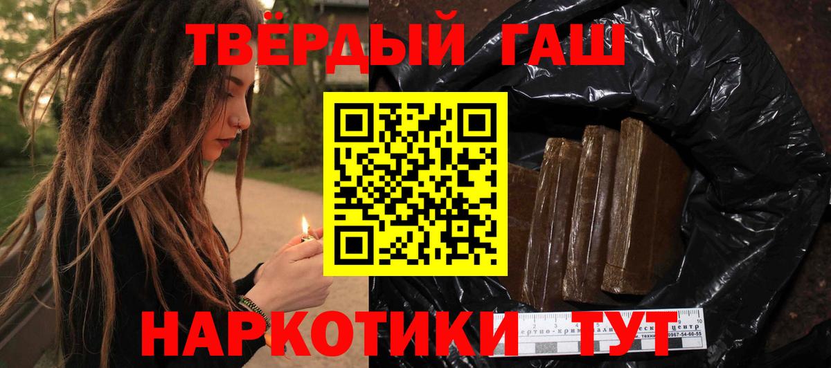 ГАШ 40% ТГК Алексин
