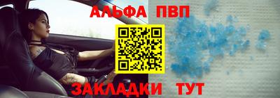 гашишное масло Нальчик
