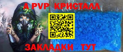 гашишное масло Нальчик
