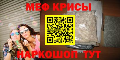 дурь Наро-Фоминск