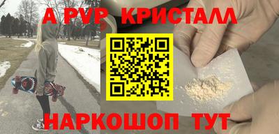 гашишное масло Нальчик