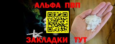 соль курить ск Нарткала