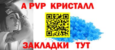 дурь Наро-Фоминск