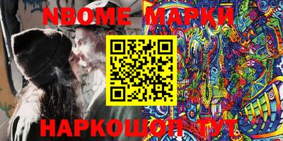 гашишное масло Нальчик