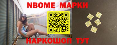 дурь Наро-Фоминск