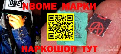гашишное масло Нальчик