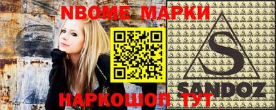 гашишное масло Нальчик