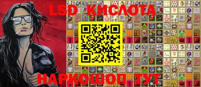 эйфоретик Новозыбков