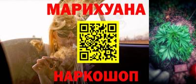 гашишное масло Нальчик
