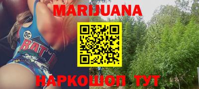 дурь Наро-Фоминск