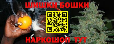 гашишное масло Нальчик