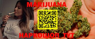 гашишное масло Нальчик