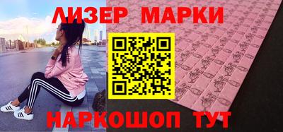дурь Наро-Фоминск
