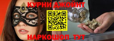 гашишное масло Нальчик