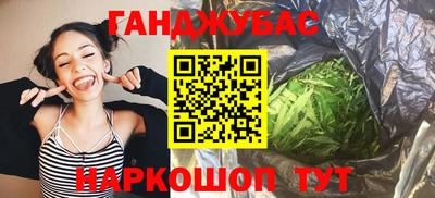 соль курить ск Нарткала