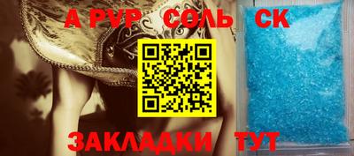 каннабис Новокубанск