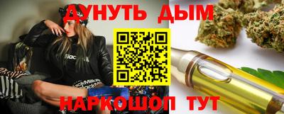 дурь Наро-Фоминск