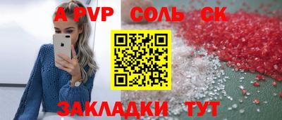 дурь Наро-Фоминск