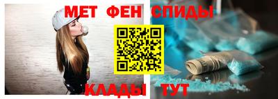 мяу мяу кристалл Новодвинск