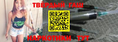 дурь Наро-Фоминск