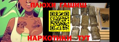 дурь Наро-Фоминск