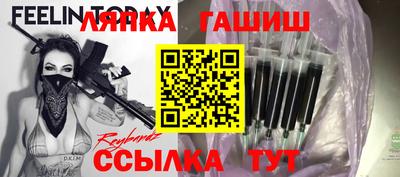 дурь Наро-Фоминск