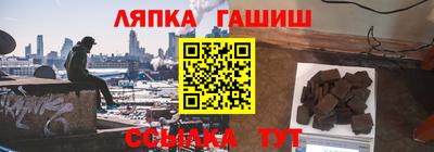 гашишное масло Нальчик