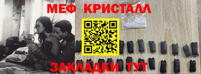 дурь Наро-Фоминск