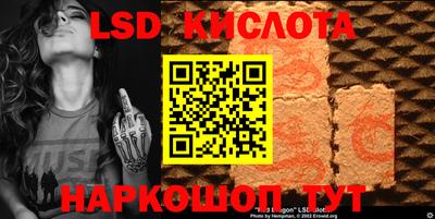 дурь Наро-Фоминск
