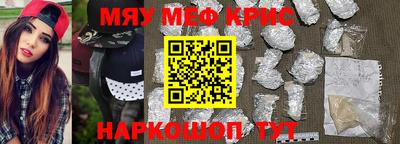 дурь Наро-Фоминск