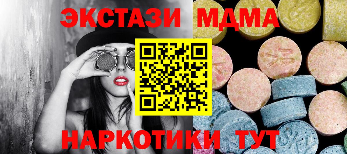 Гашиш  АМФ   Алексин  Мефедрон   Вход с VPN  A-PVP СОЛЬ   Каннабис 