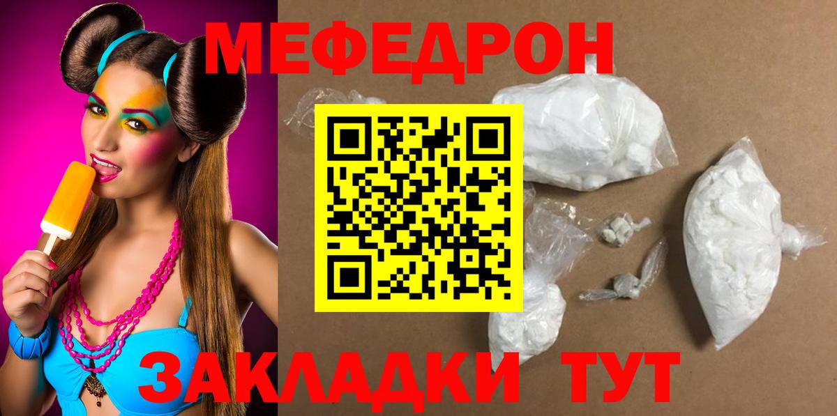 Мефедрон  Вход с VPN  Алексин  МЯУ-МЯУ  Меф 4 MMC 