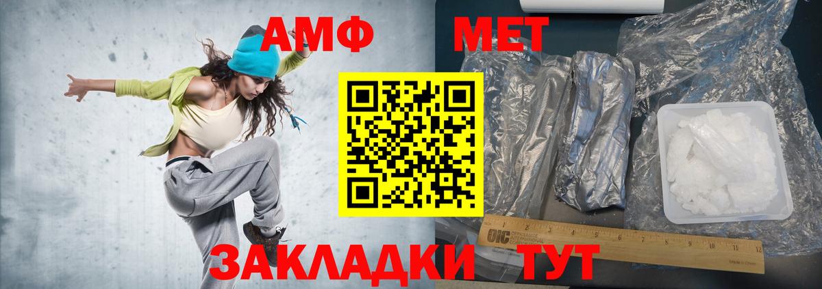 Алексин  Метамфетамин  Вход с VPN  МЕТАМФЕТАМИН пудра  МЕТАМФЕТАМИН пудра 