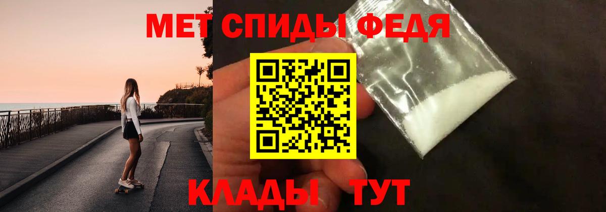 Первитин кристалл Алексин