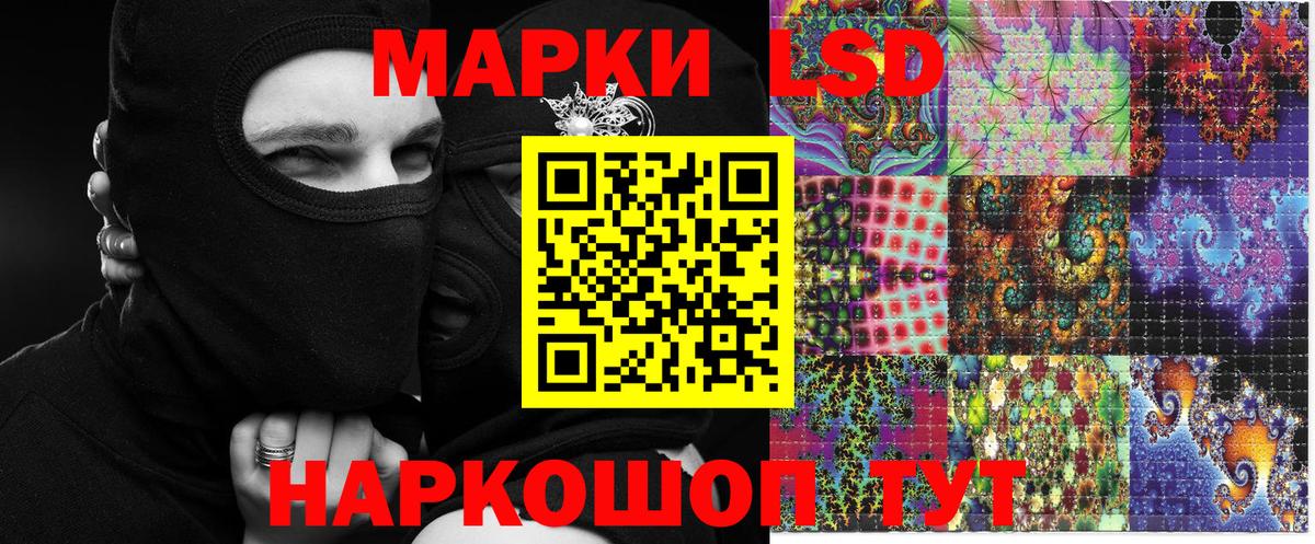 где найти наркотики  Марки NBOMe  Алексин  Наркотические марки 1,5мг  Вход с VPN  Наркотические марки 1,5мг 